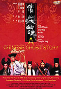 Film: A Chinese Ghost Story
