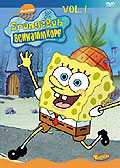 Film: SpongeBob Schwammkopf - Vol. 1