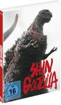 Film: Shin Godzilla