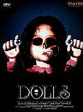 Film: Dolls