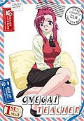 Film: Onegai Teacher - Vol. 1