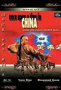 Film: Once Upon a Time in China - Special Edition