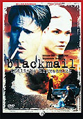 Film: Blackmail - Tdliche Erpressung