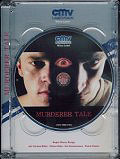 Film: Murderer Tale