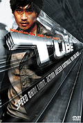 Film: Tube