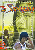 Film: The Supergang