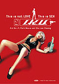 I.K.U. - This is not love - this is sex