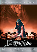 Film: Bichunmoo