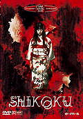 Film: Shikoku