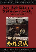 Film: Akira Kurosawa - Das Schloss im Spinnwebwald