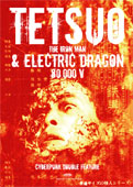 Film: Tetsuo - The Iron Man & Electric Dragon 80.000V - Cyberpunk Double Feature