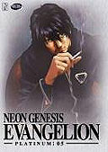 Film: Neon Genesis Evangelion - Platinum: 05