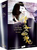 A Chinese Ghost Story Trilogy - Collector's Edition