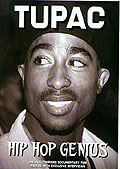 Tupac - Hip Hop Genius