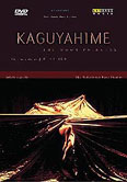 Film: Kaguyahime - Die Mondprinzessin