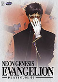 Film: Neon Genesis Evangelion - Platinum: 06