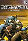 Ghost in the Shell - Stand alone Complex - Vol. 2
