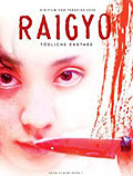 Film: Raigyo