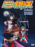 Film: Slayers Special - Book of Spells