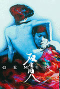 Film: Gemini - Tdlicher Zwilling