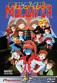 Moldiver - Perfect Collection