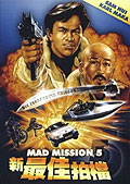 Film: Mad Mission 5