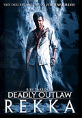 Film: Deadly Outlaw Rekka