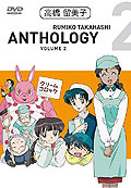Rumiko Takahashi Anthology - Volume 2