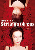 Film: Strange Circus