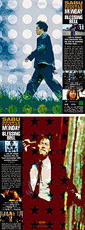Film: Monday & Blessing Bell - SABU Double Feature