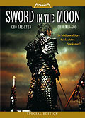 Sword in the Moon - Special Edition