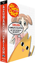 Film: Azumanga Daioh - Complete Collection