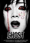 Film: Ghost