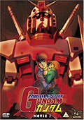 Film: Mobile Suit Gundam - The Movie I