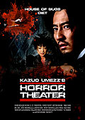Horror Theater 2