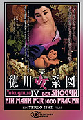 Film: Tokugawa IV - Der Shogun - Ein Mann fr 1000 Frauen - Cover A