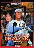Film: Der Bronzeschwur der Shaolin - Uncut Edition - Cover B