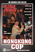 Ultra Force - Hongkong Cop - Special Uncut Edition - Cover B