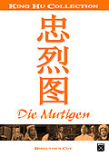 King Hu - Die Mutigen - Director's Cut