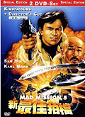Film: Mad Mission 5 - Special Edition