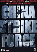 Film: China Strike Force - Neuauflage