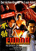 Film: Fudoh - The new Generation