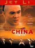 Film: Once Upon a Time in China