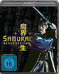 Film: Samurai Resurrection