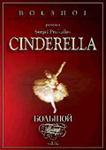 Bolschoi - Cinderella