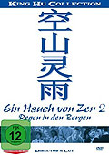 Film: Ein Hauch von Zen 2 - King Hu Collection - Regen in den Bergen - Director's Cut