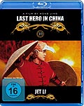 Film: Last Hero in China