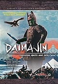 Film: Daimajin - Frankensteins Monster nimmt Rache - Limited Collector's Edition