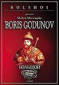 Film: Boris Gudonov - Modest Mussorgsky
