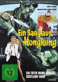 Cinema Treasures: Ein Sarg aus Honkong